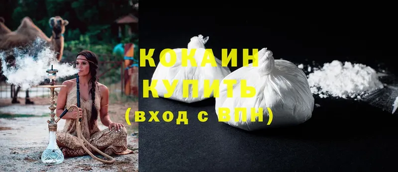 Cocaine Боливия  Кувшиново 