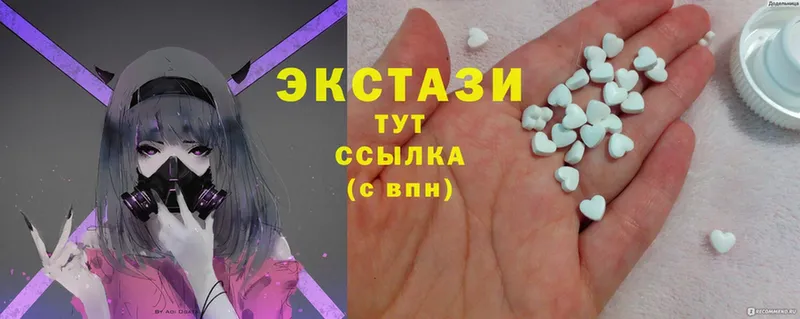 наркота  Кувшиново  Ecstasy круглые 