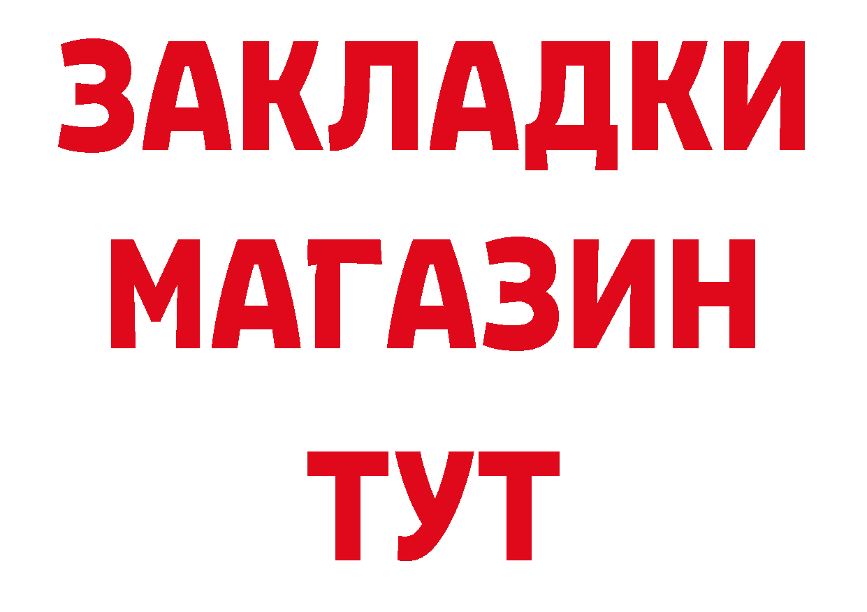 АМФЕТАМИН 98% как зайти это мега Кувшиново